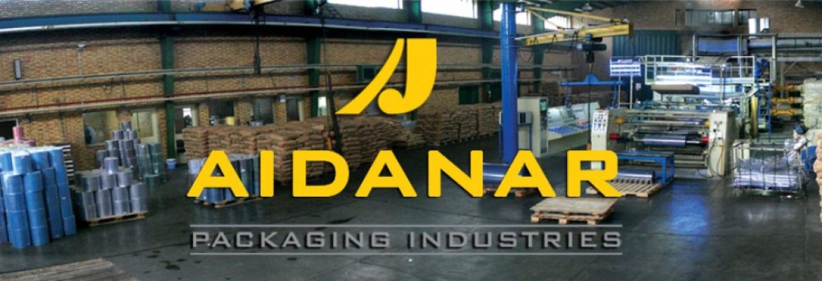 Aidanar Packaging Industries شرکت صنایع بسته بندی آیدانار